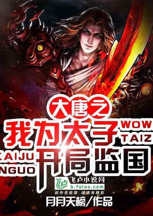 培优扶强，抢占产业发展制高点