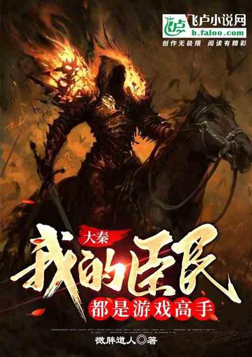 独眼萌怪的爱情