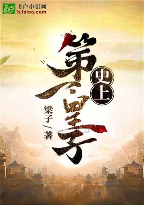 与会者说‖县纪委十二届四次全会专访（一）