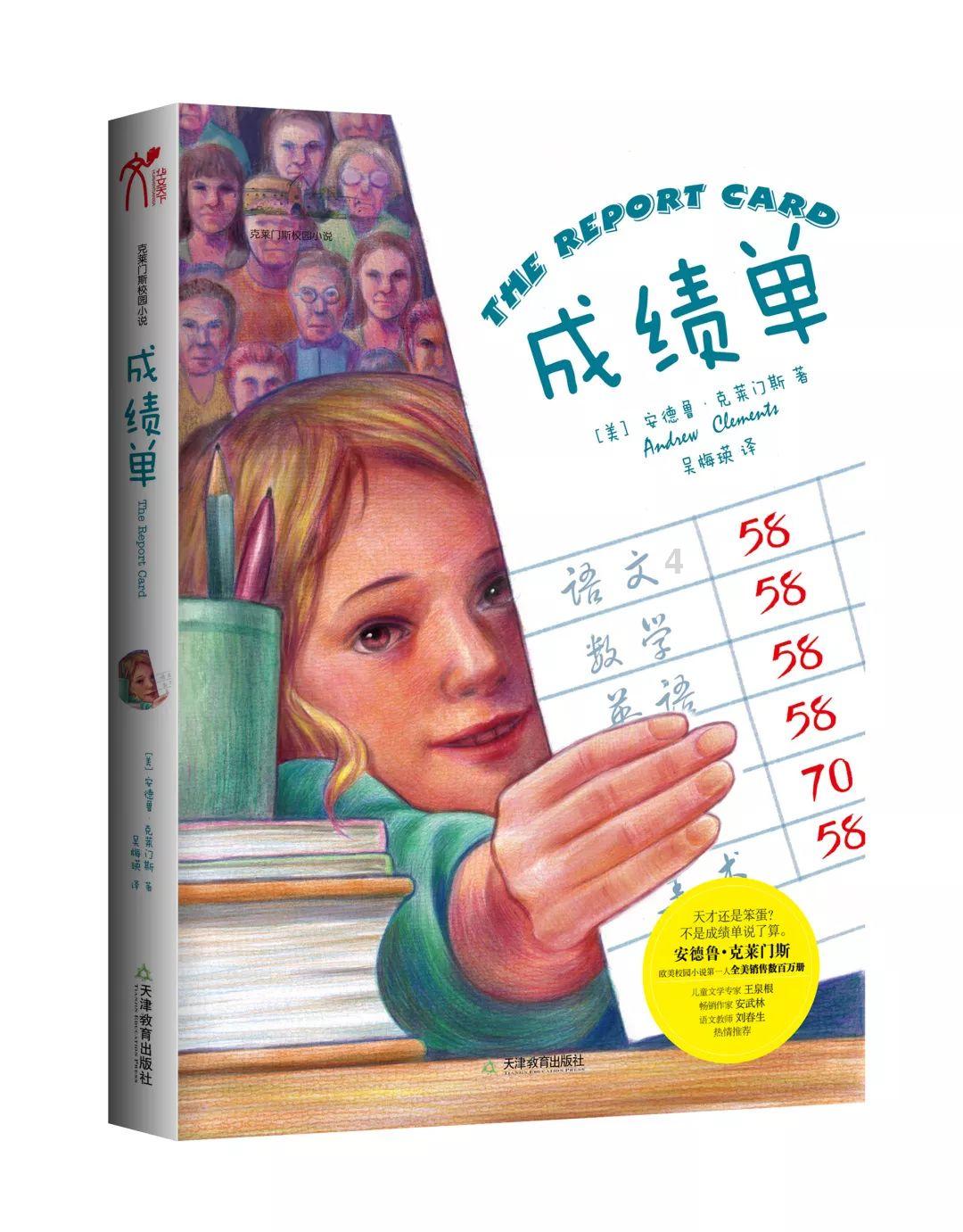 孩子问我妈妈你会死掉吗?应该怎么回答?是全新问答类网站