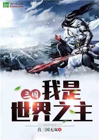 如何评价巴菲特？游戏画面