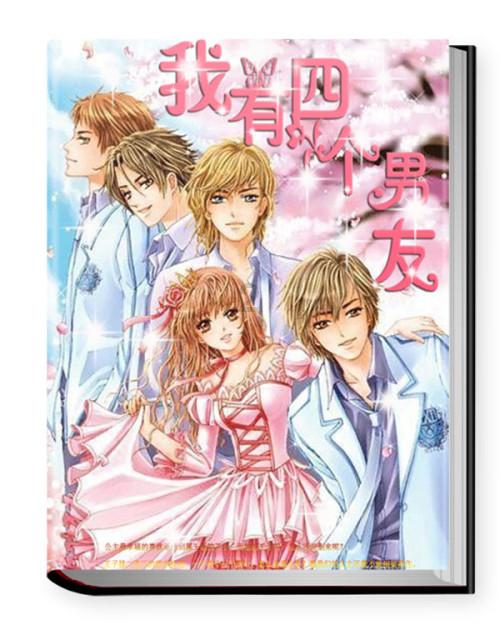 《爱情公寓1》宛瑜的身份是什么？为什么开始上网找工作了呢？游戏画面